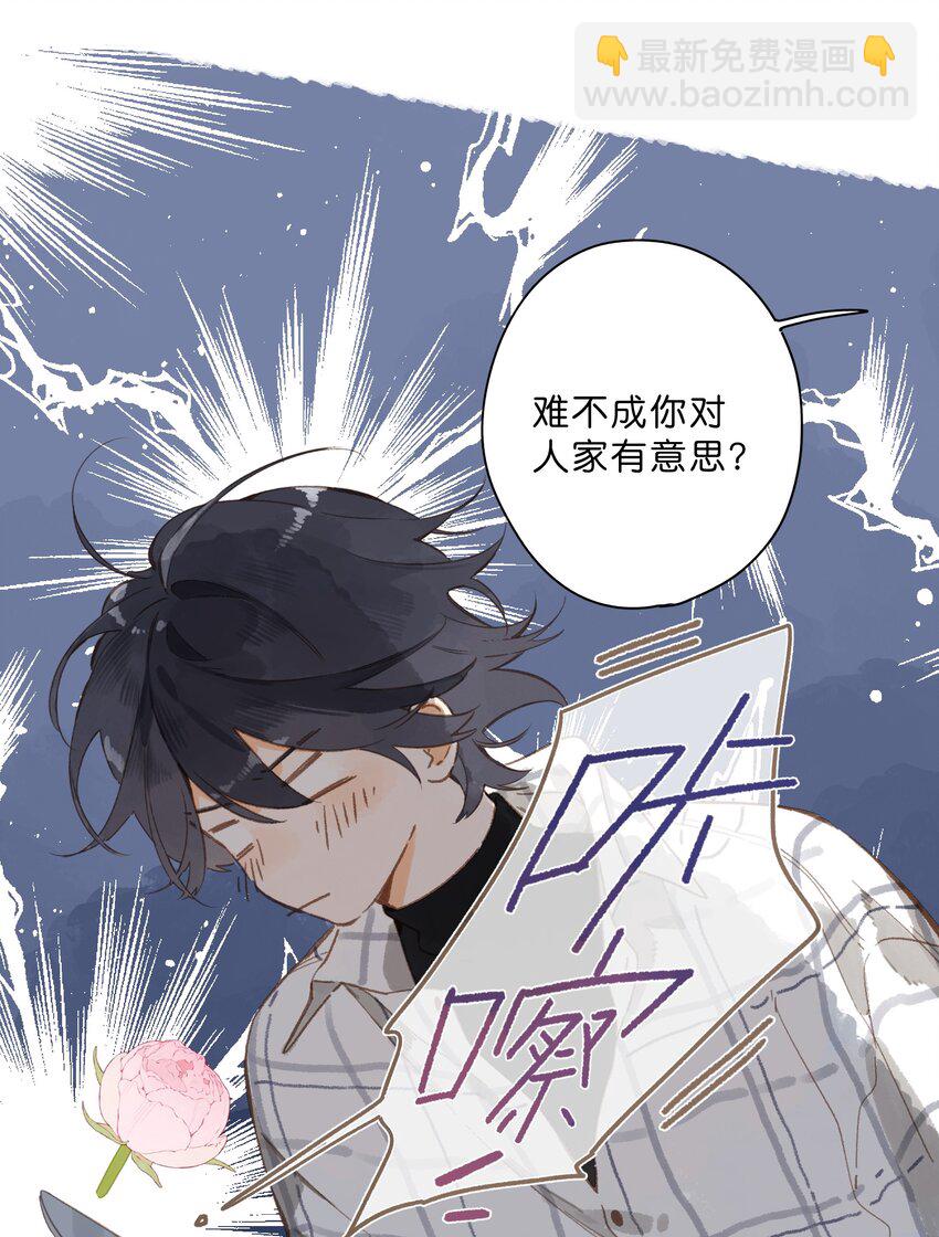 第64话 沮丧的心情13