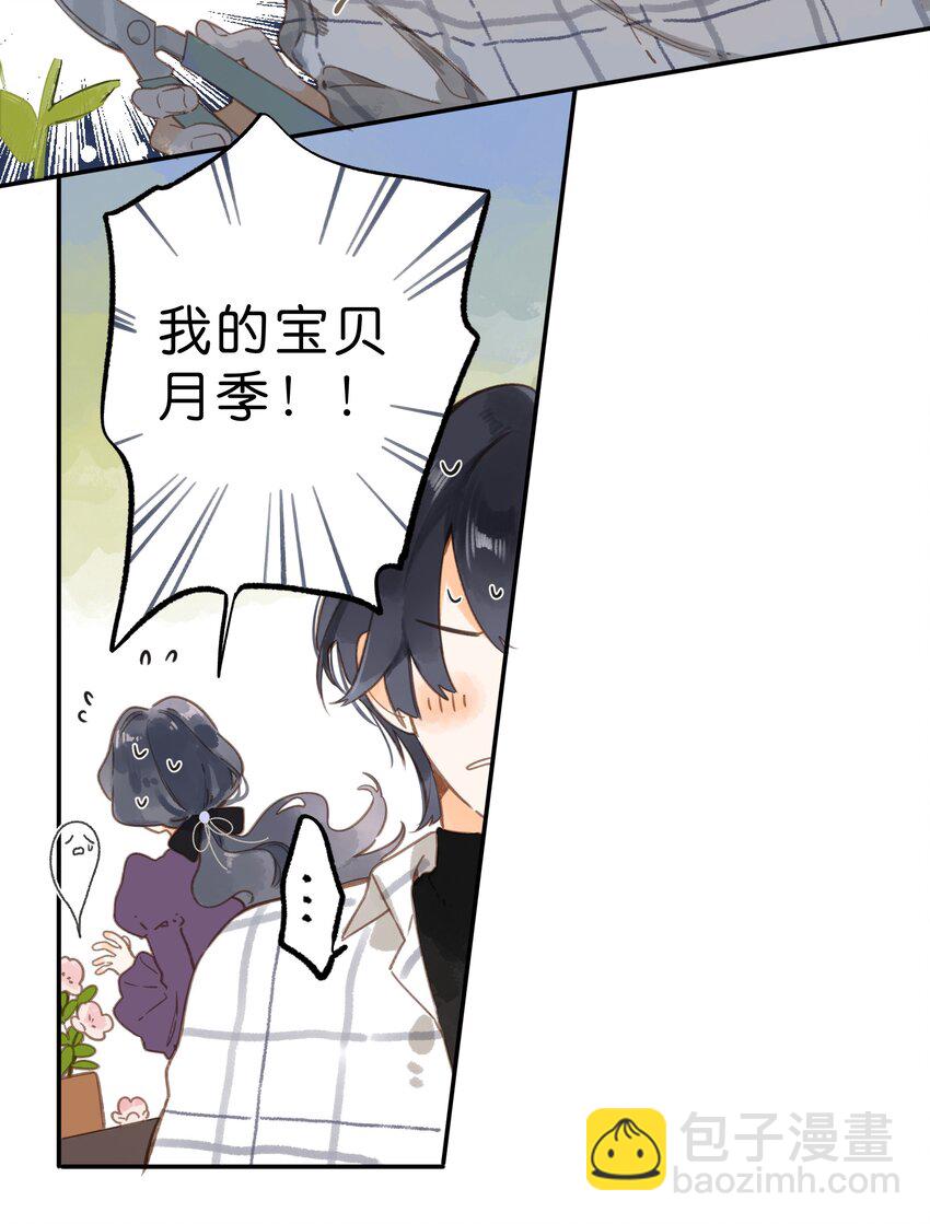 第64话 沮丧的心情14