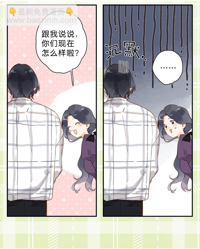 第64话 沮丧的心情16