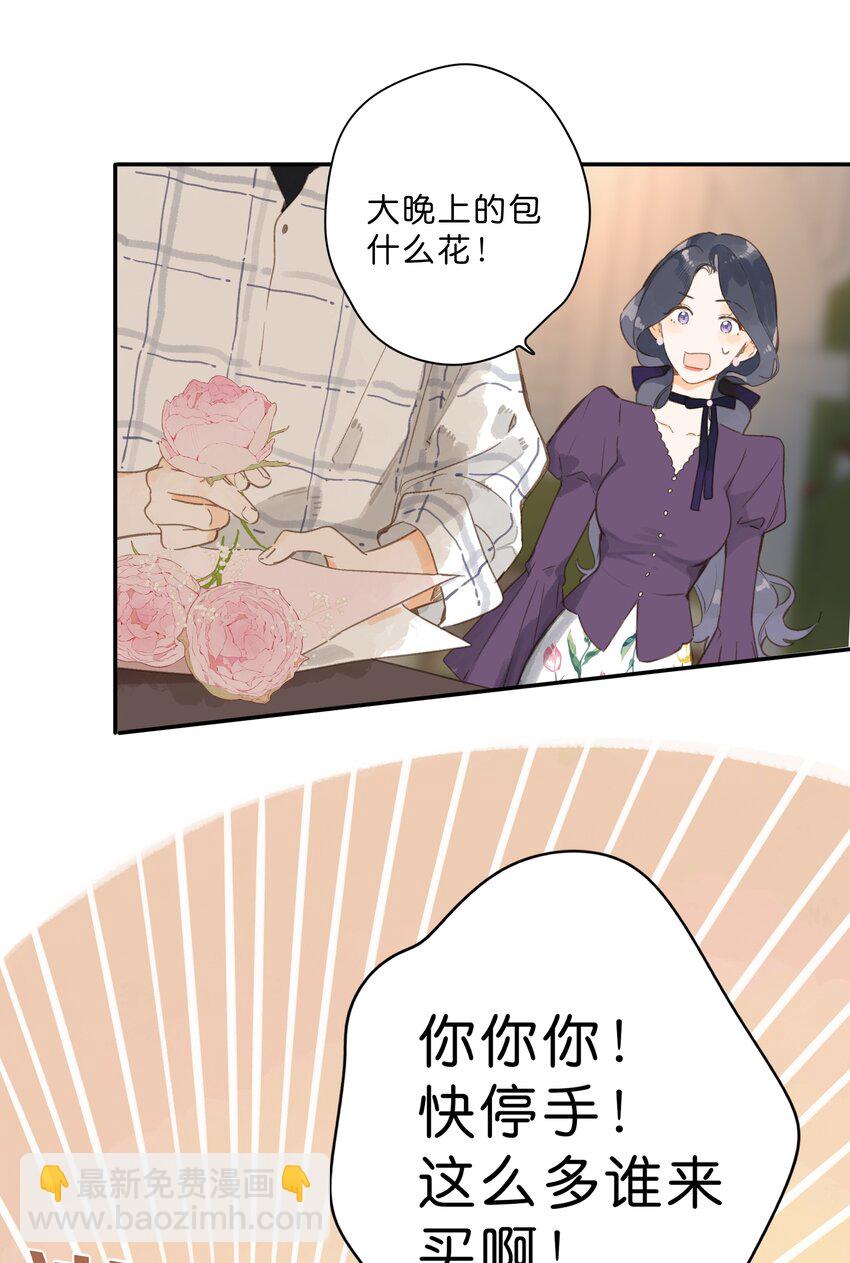 第64话 沮丧的心情18