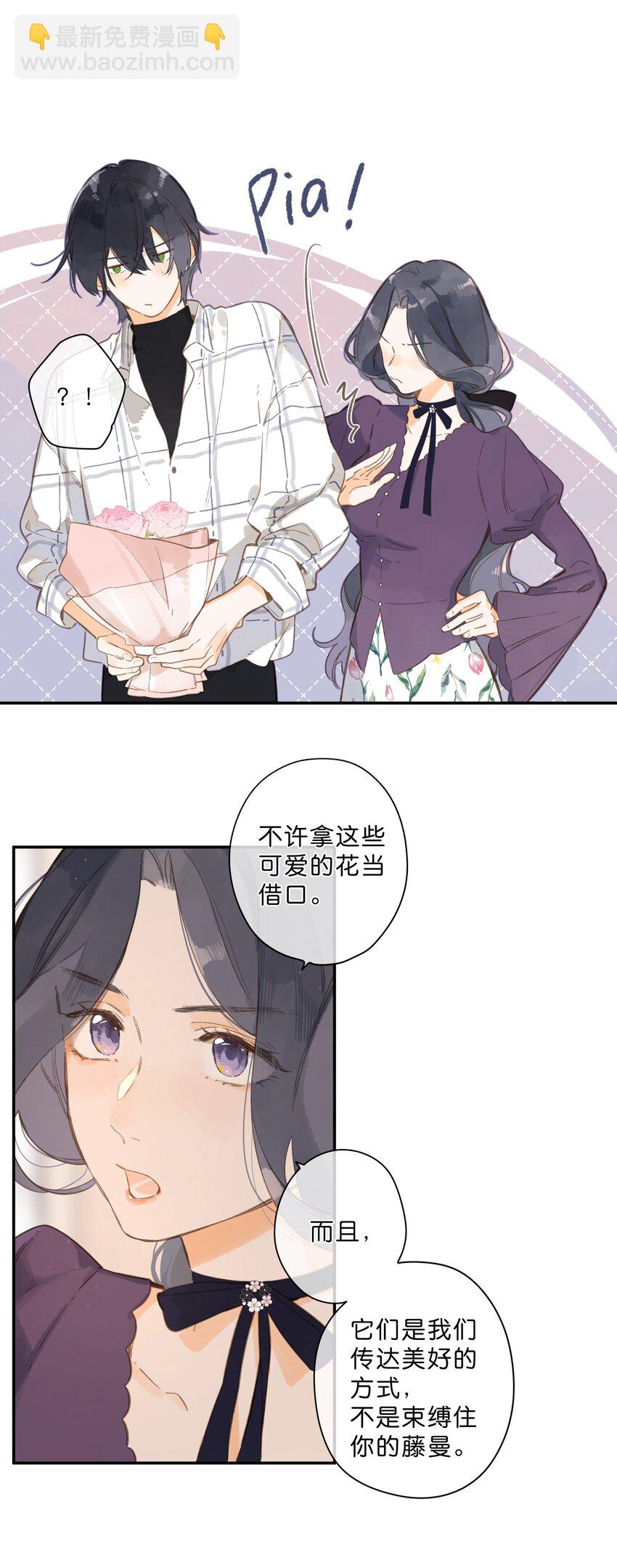 第64话 沮丧的心情22