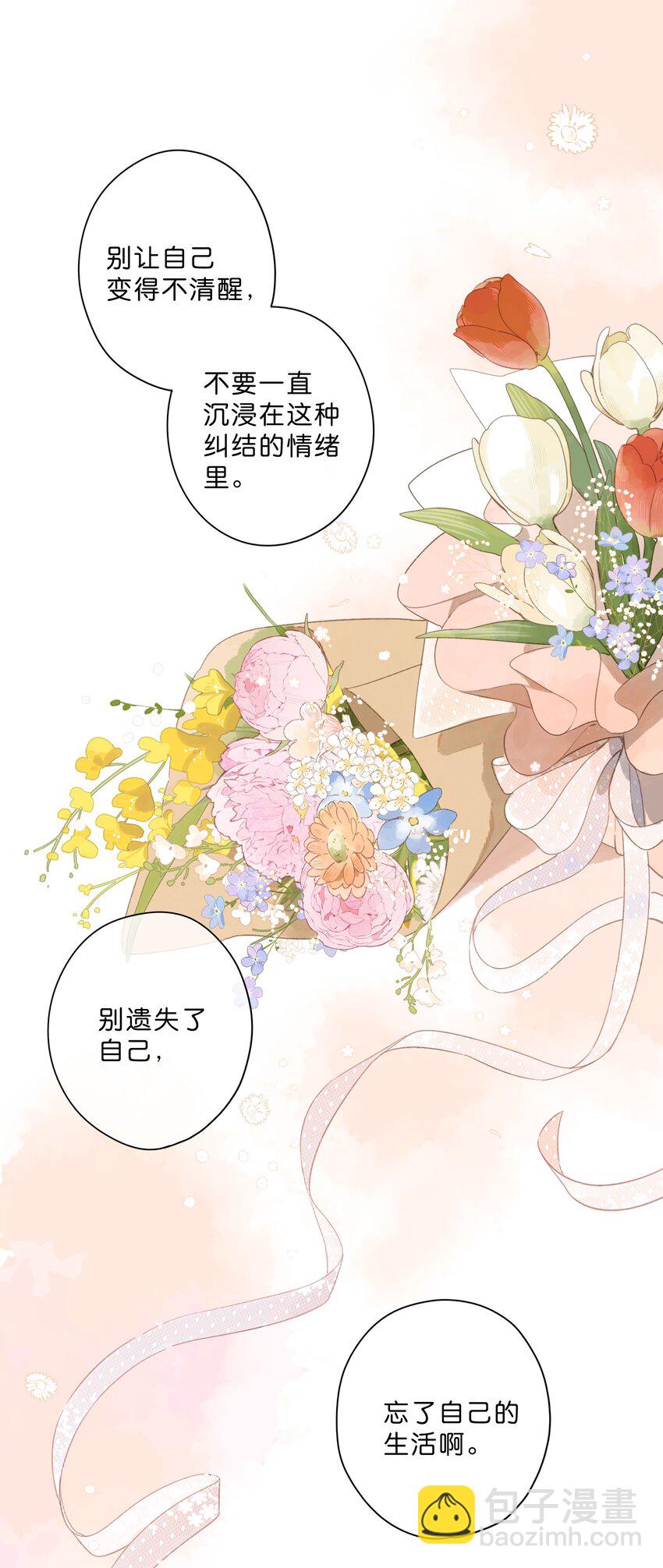 第64话 沮丧的心情24