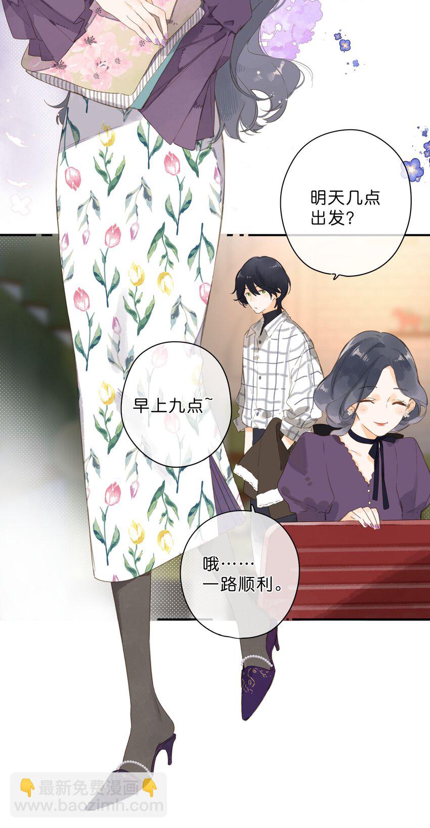 第64话 沮丧的心情3