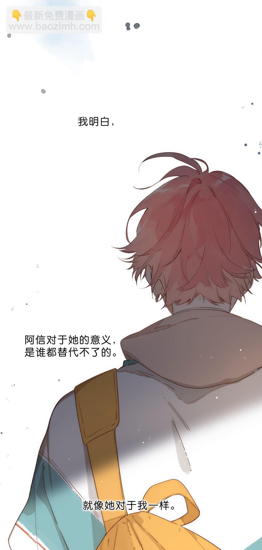 第64话 沮丧的心情33