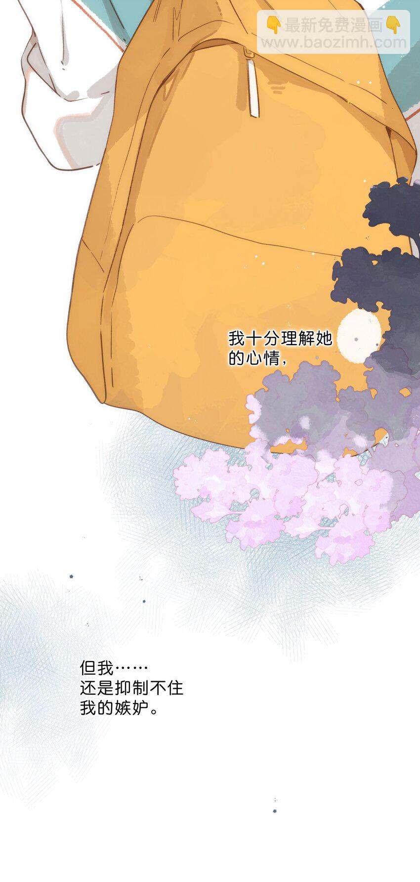 第64话 沮丧的心情34