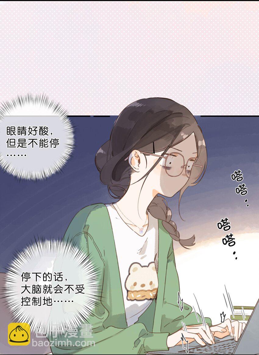 第64话 沮丧的心情36