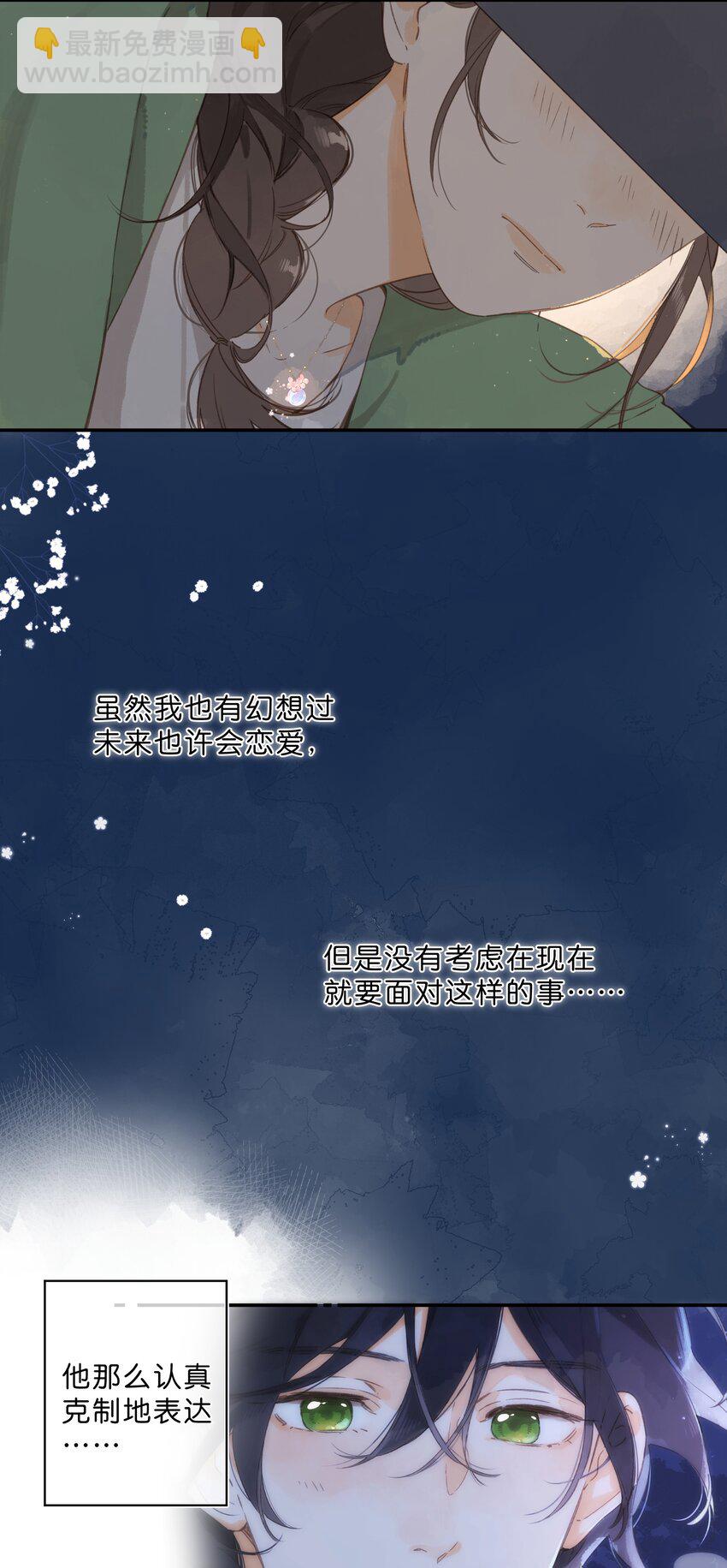 第64话 沮丧的心情38