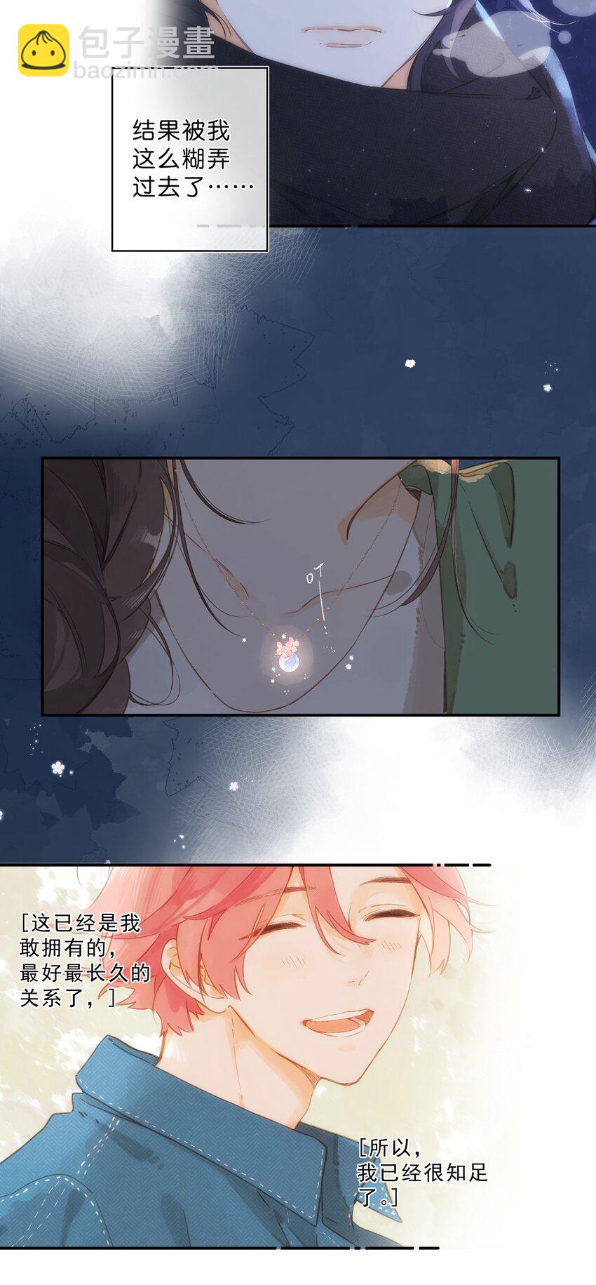 第64话 沮丧的心情39