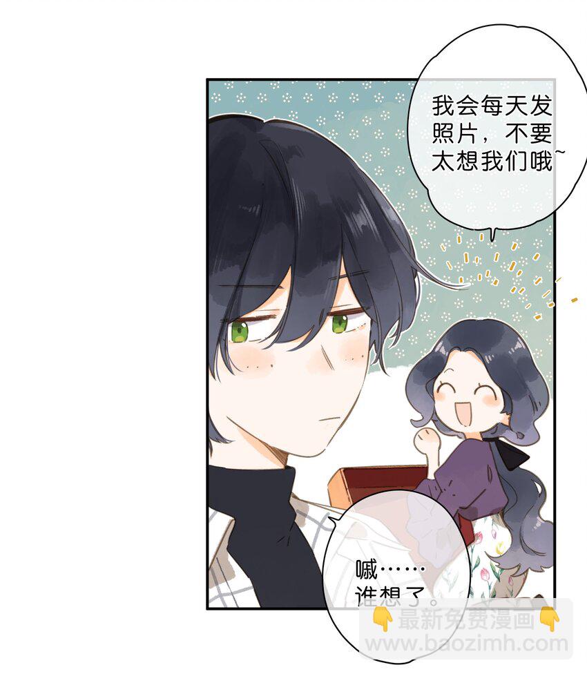 第64话 沮丧的心情4
