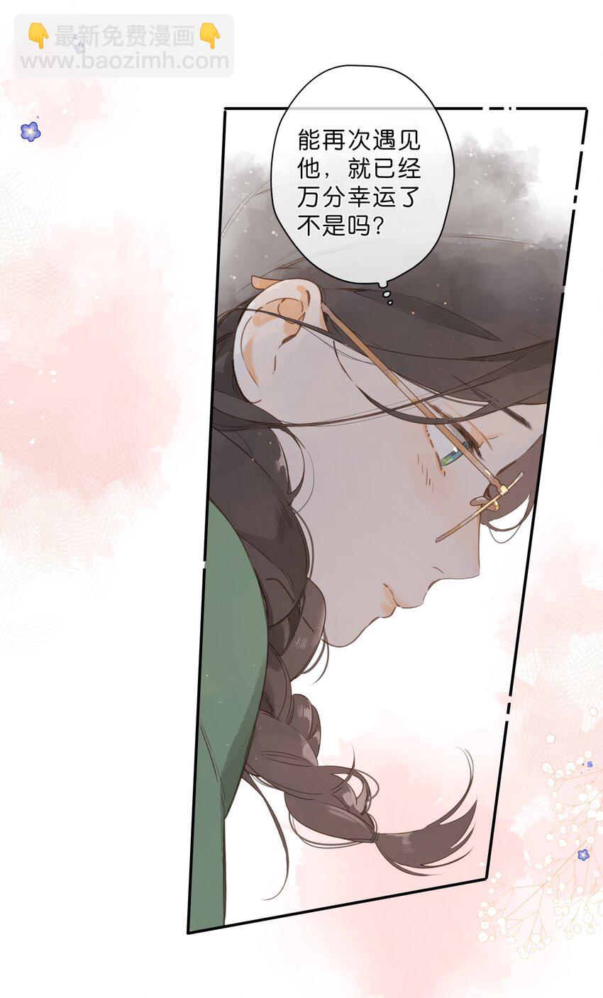 第64话 沮丧的心情40