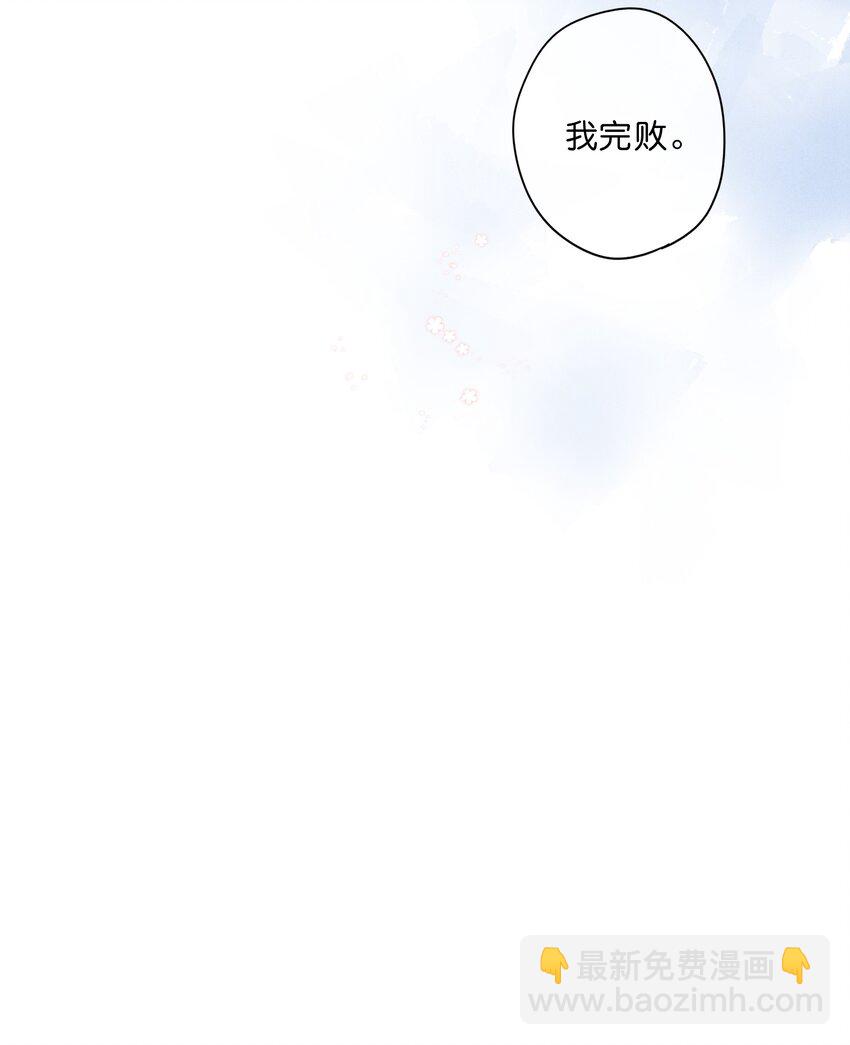第64话 沮丧的心情48