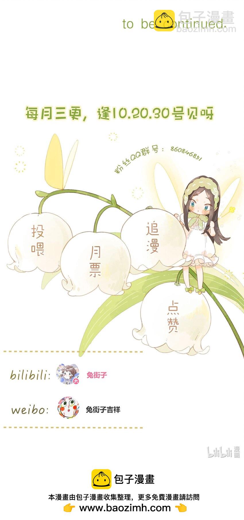 第64话 沮丧的心情49