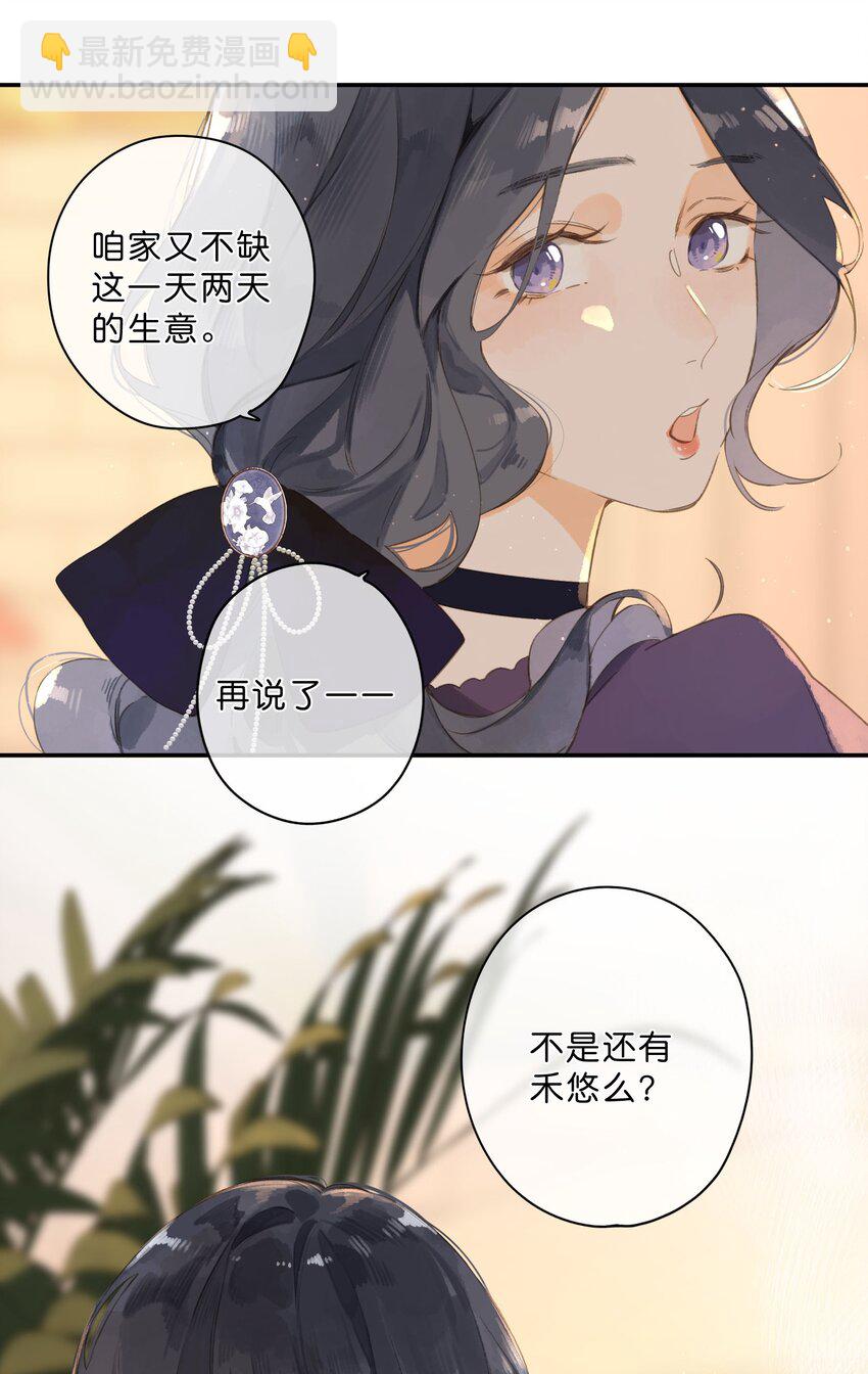 第64话 沮丧的心情7