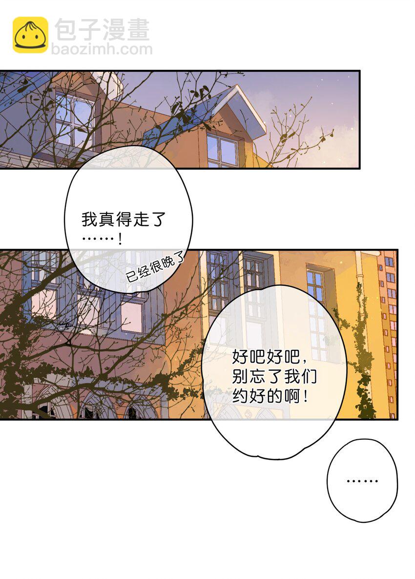 第67话 踌躇不前的人10