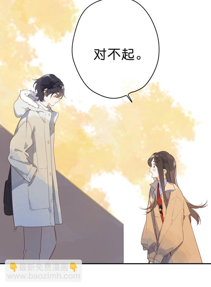 第67话 踌躇不前的人14