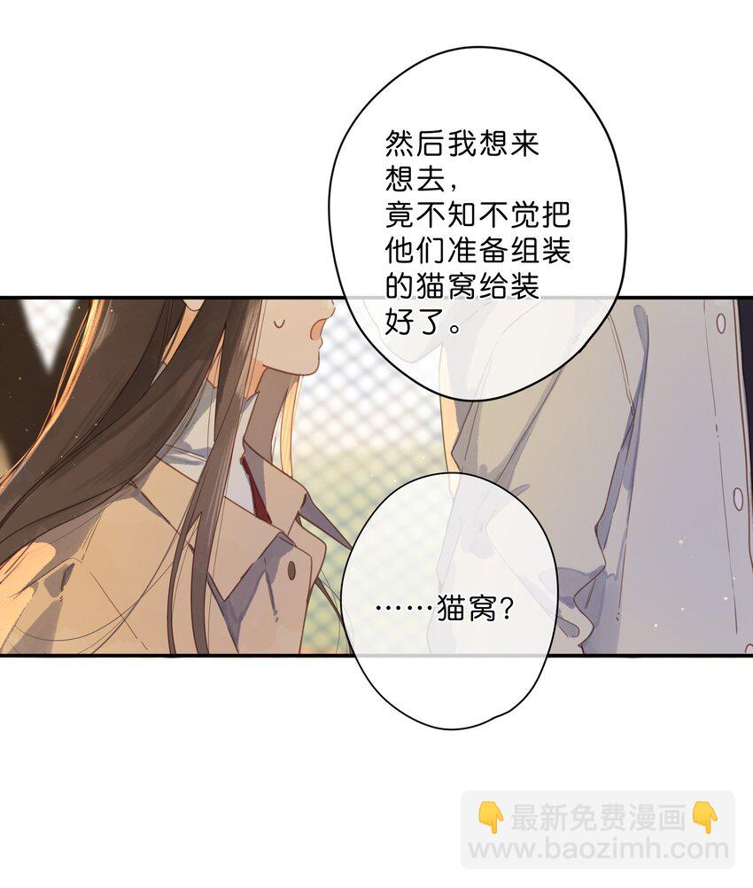 第67话 踌躇不前的人19