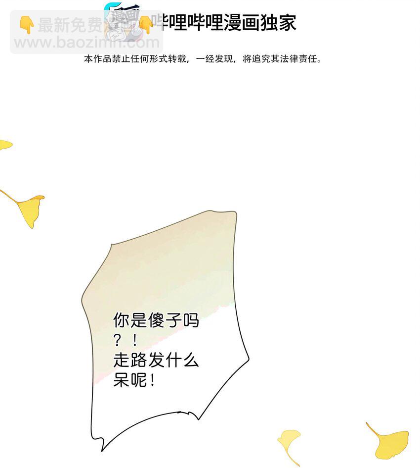 第67话 踌躇不前的人2