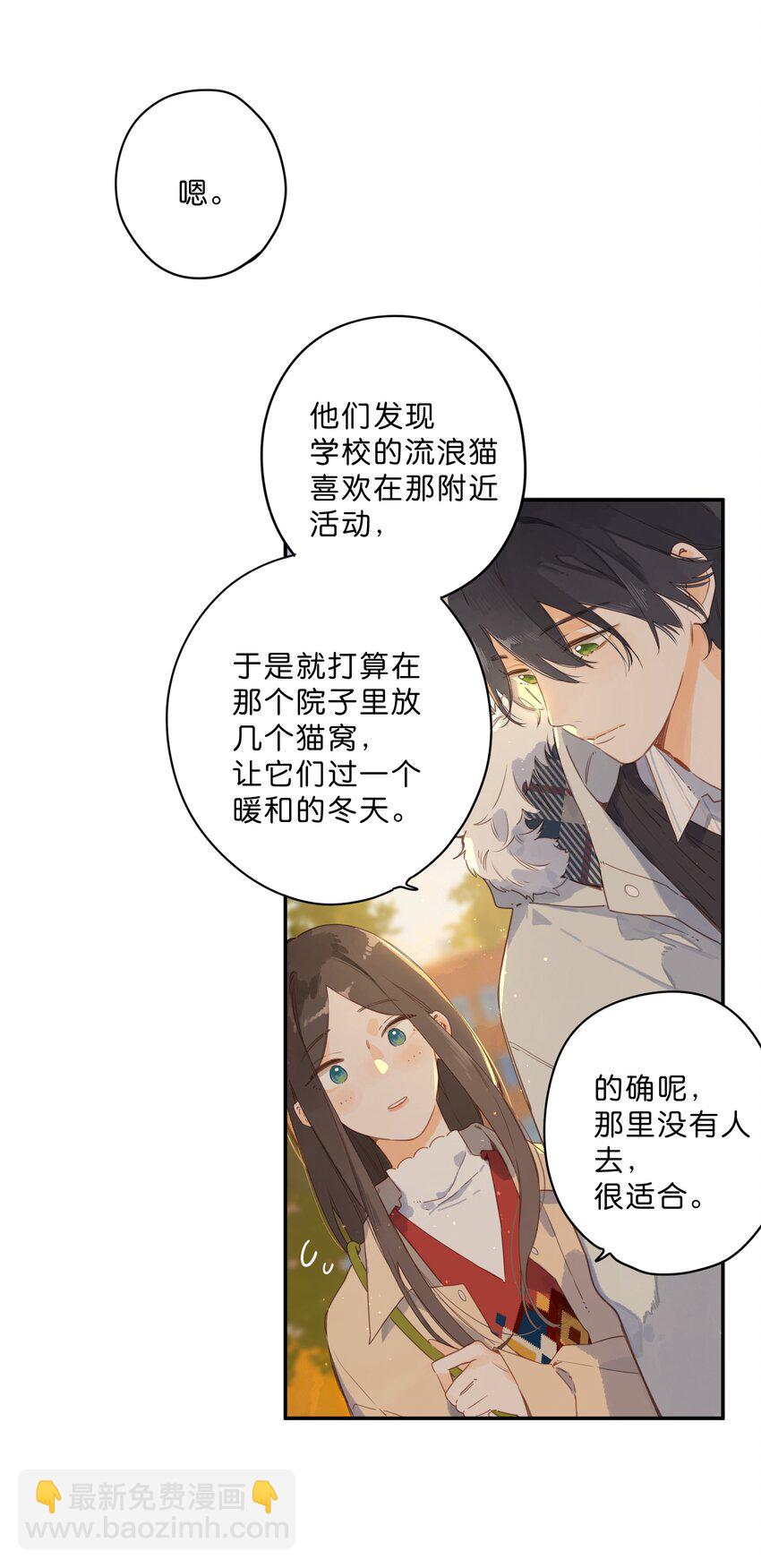第67话 踌躇不前的人20