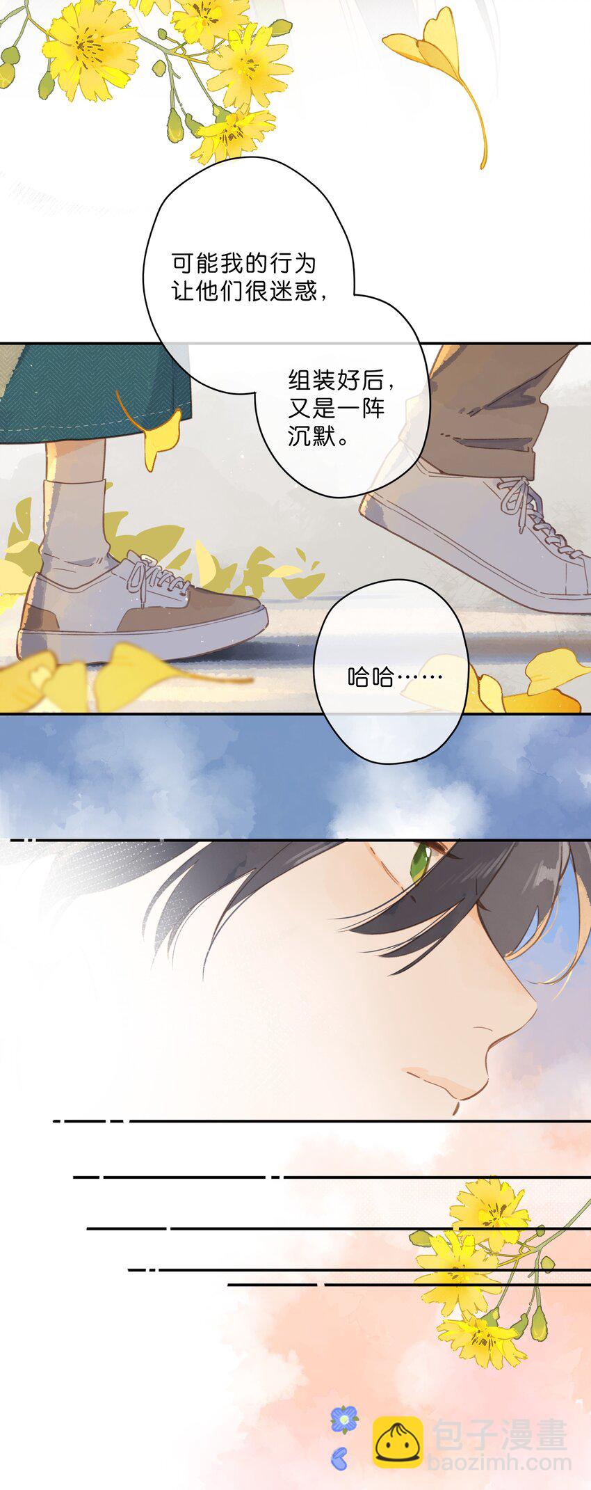 第67话 踌躇不前的人27