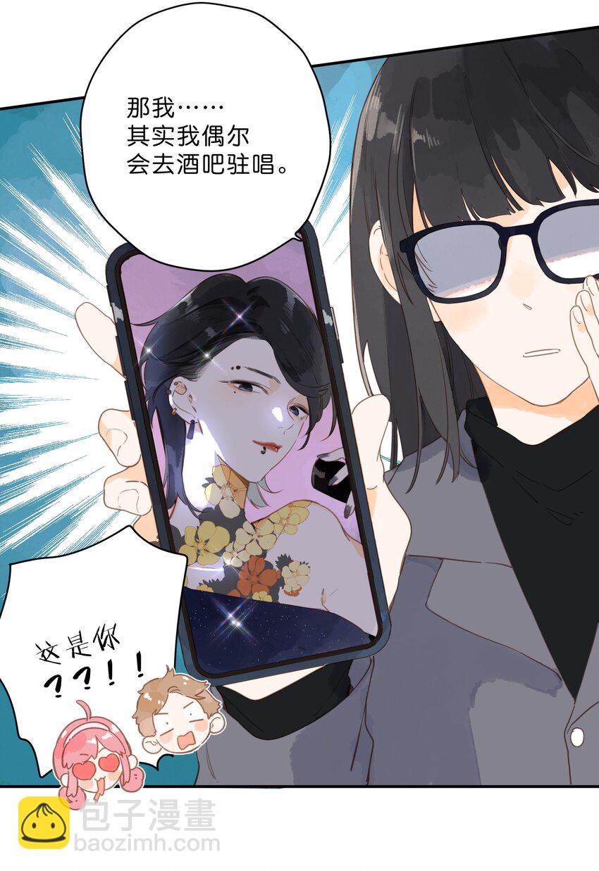 第67话 踌躇不前的人32