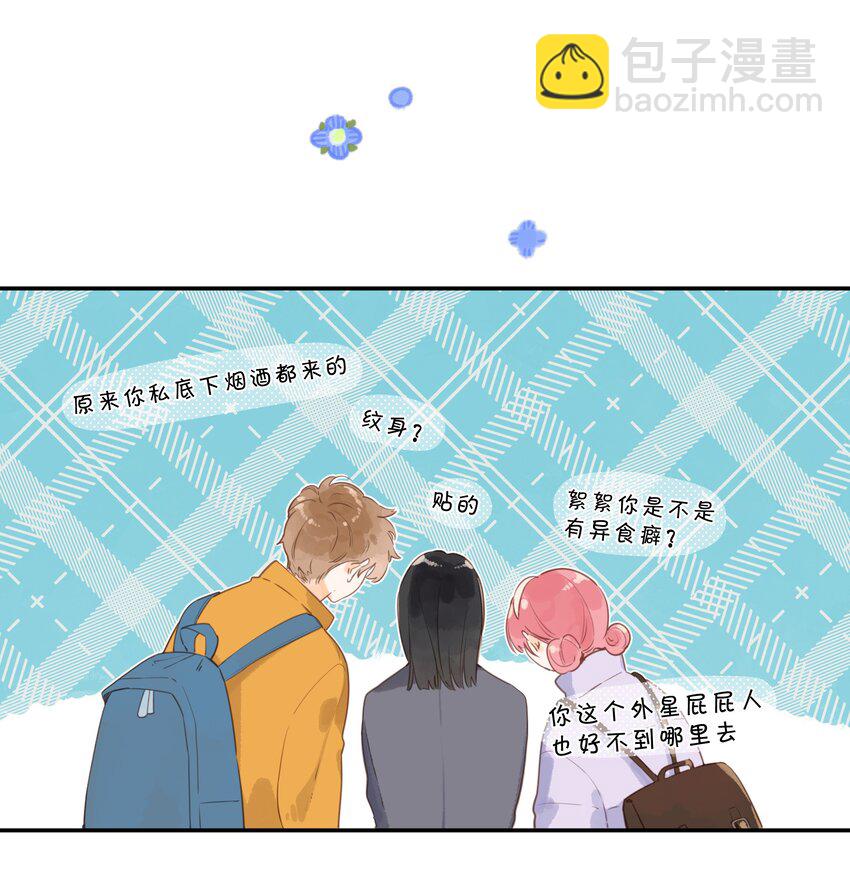 第67话 踌躇不前的人33