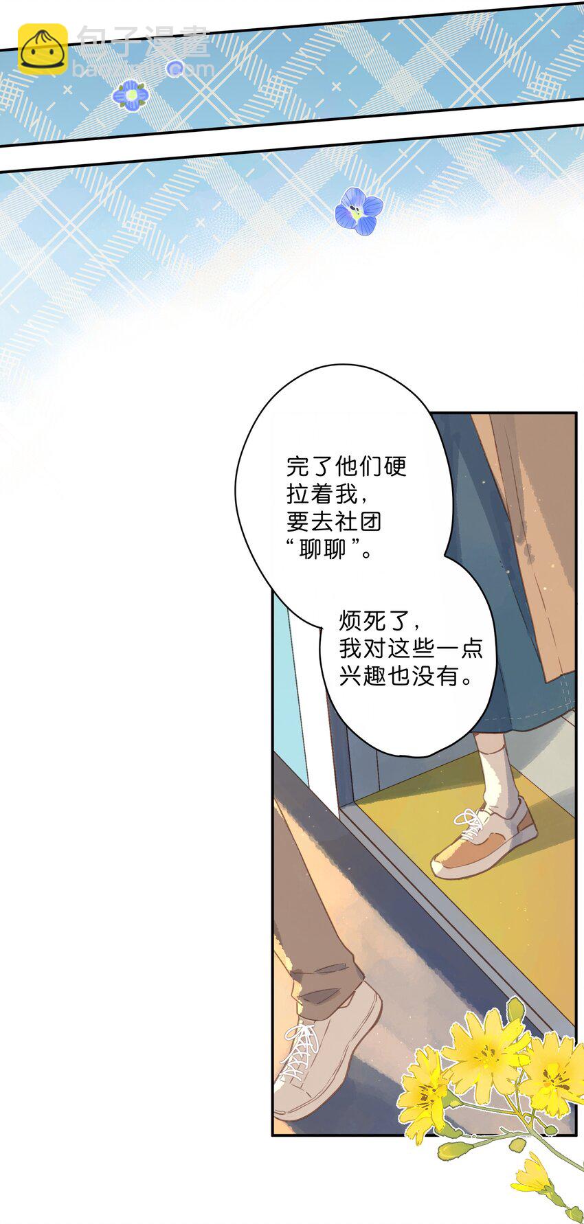 第67话 踌躇不前的人35