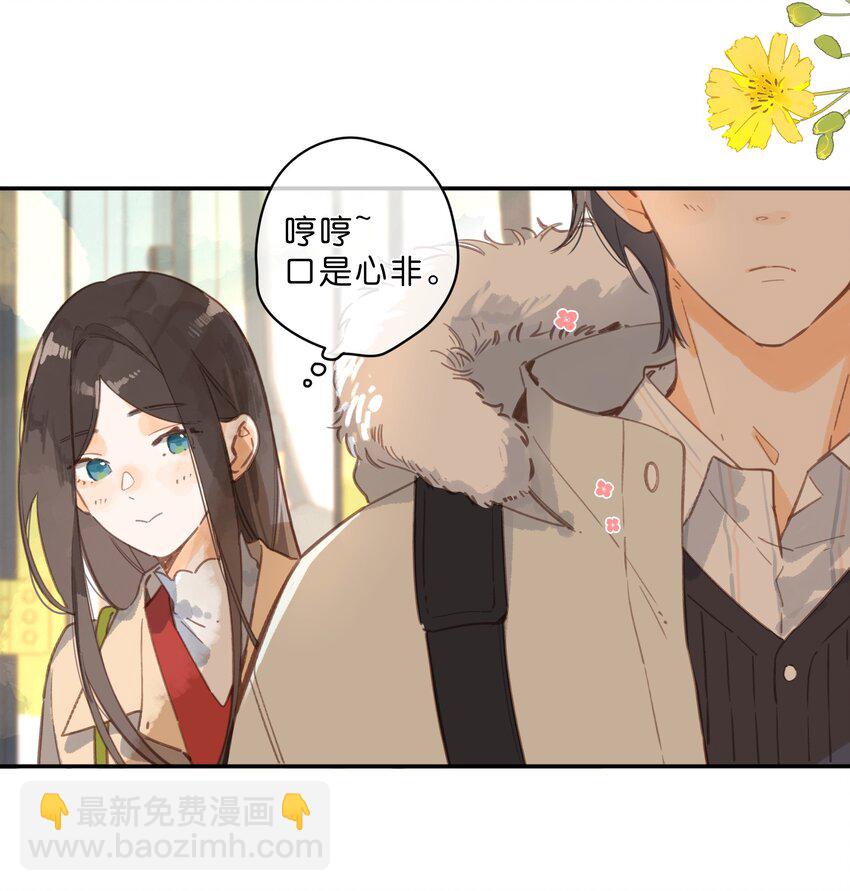 第67话 踌躇不前的人36