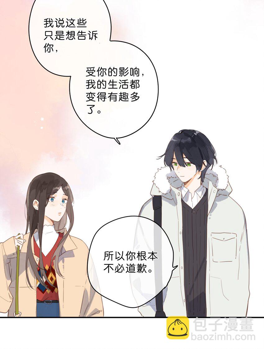 第67话 踌躇不前的人41