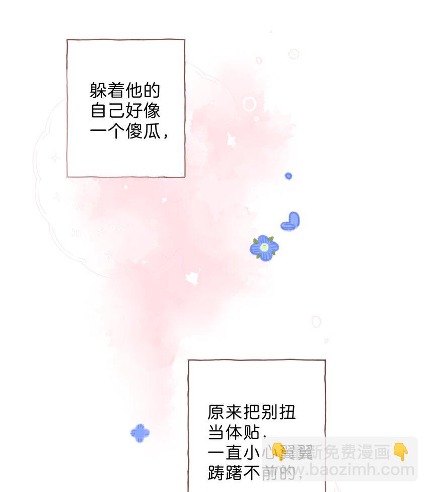 第67话 踌躇不前的人43
