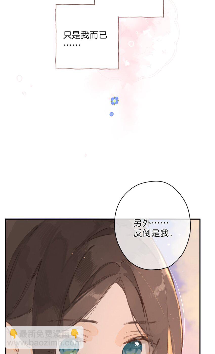 第67话 踌躇不前的人44