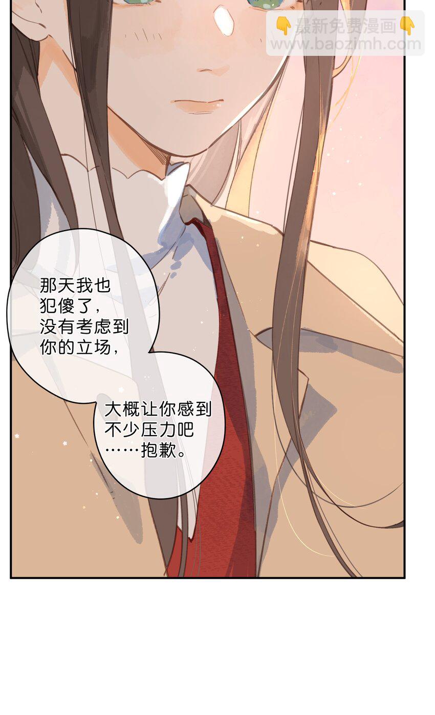 第67话 踌躇不前的人45