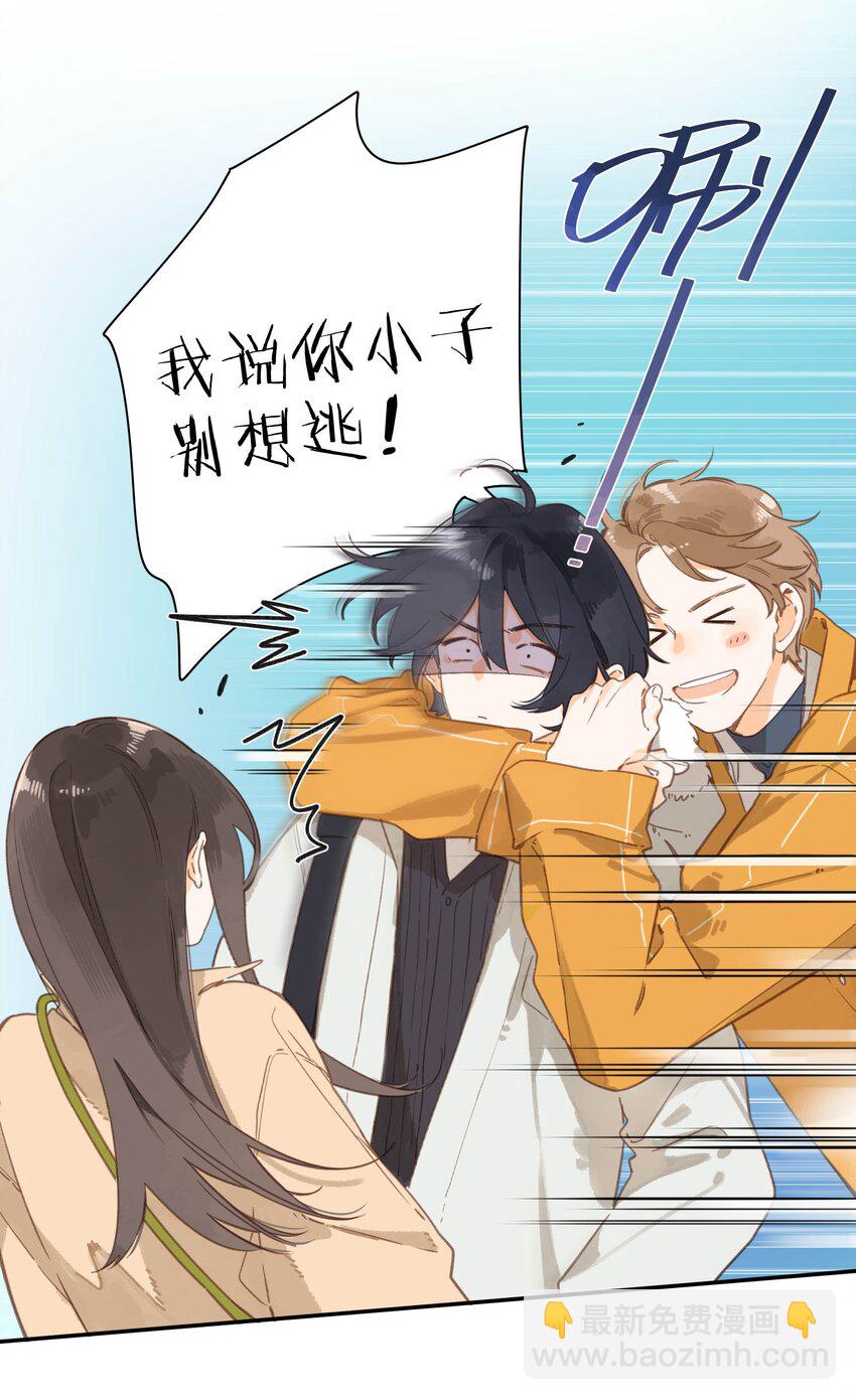 第67话 踌躇不前的人5