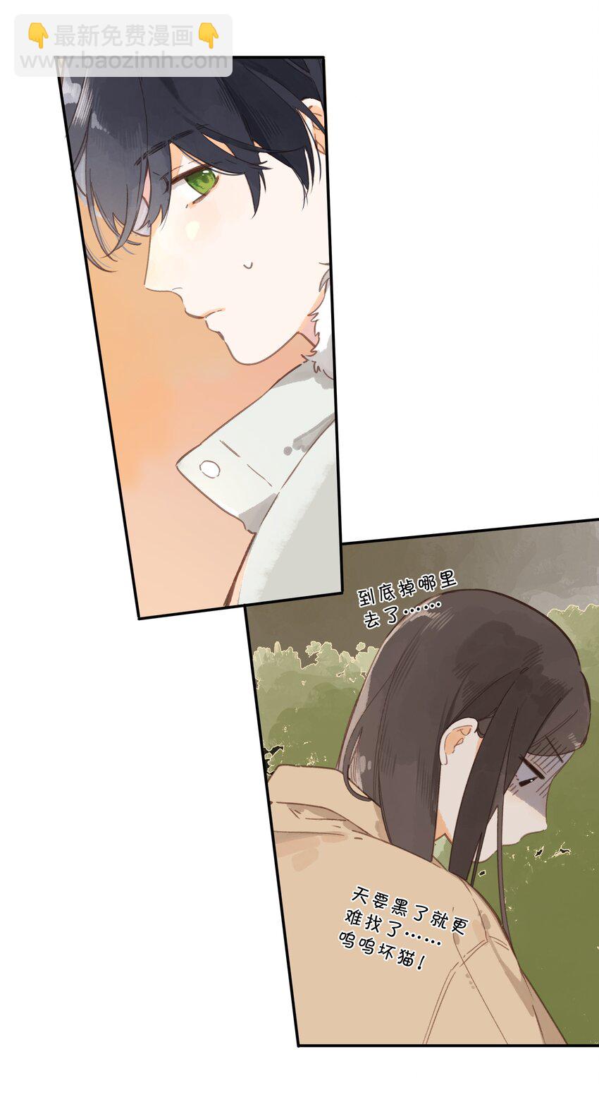 第68话 幸福的种子13