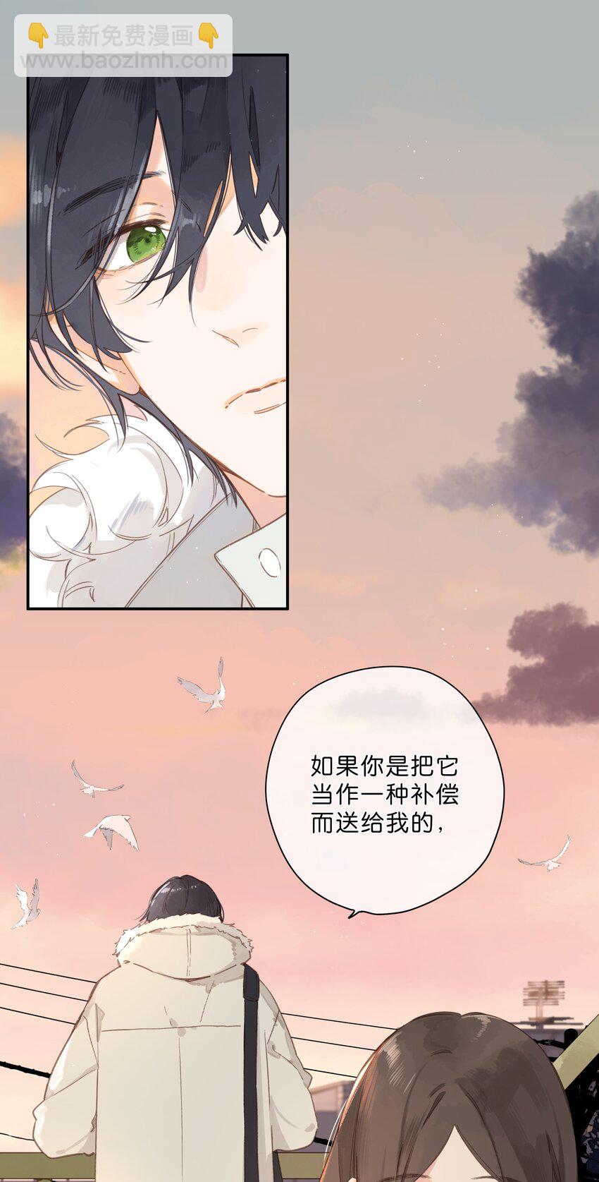 第68话 幸福的种子15