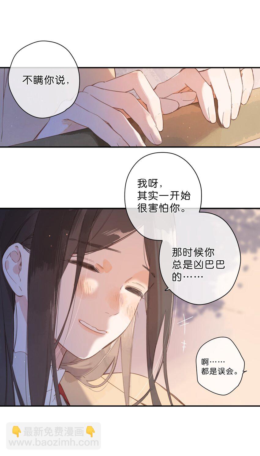 第68话 幸福的种子25