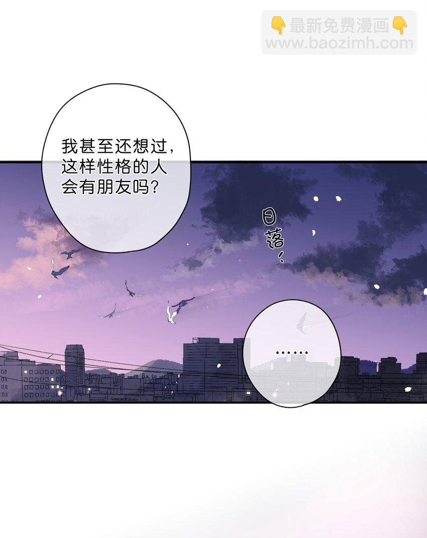第68话 幸福的种子26