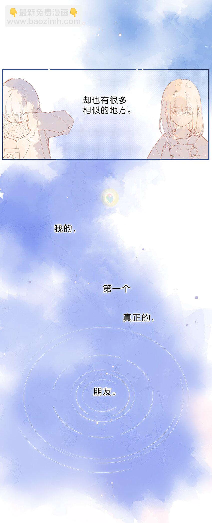 第68话 幸福的种子30