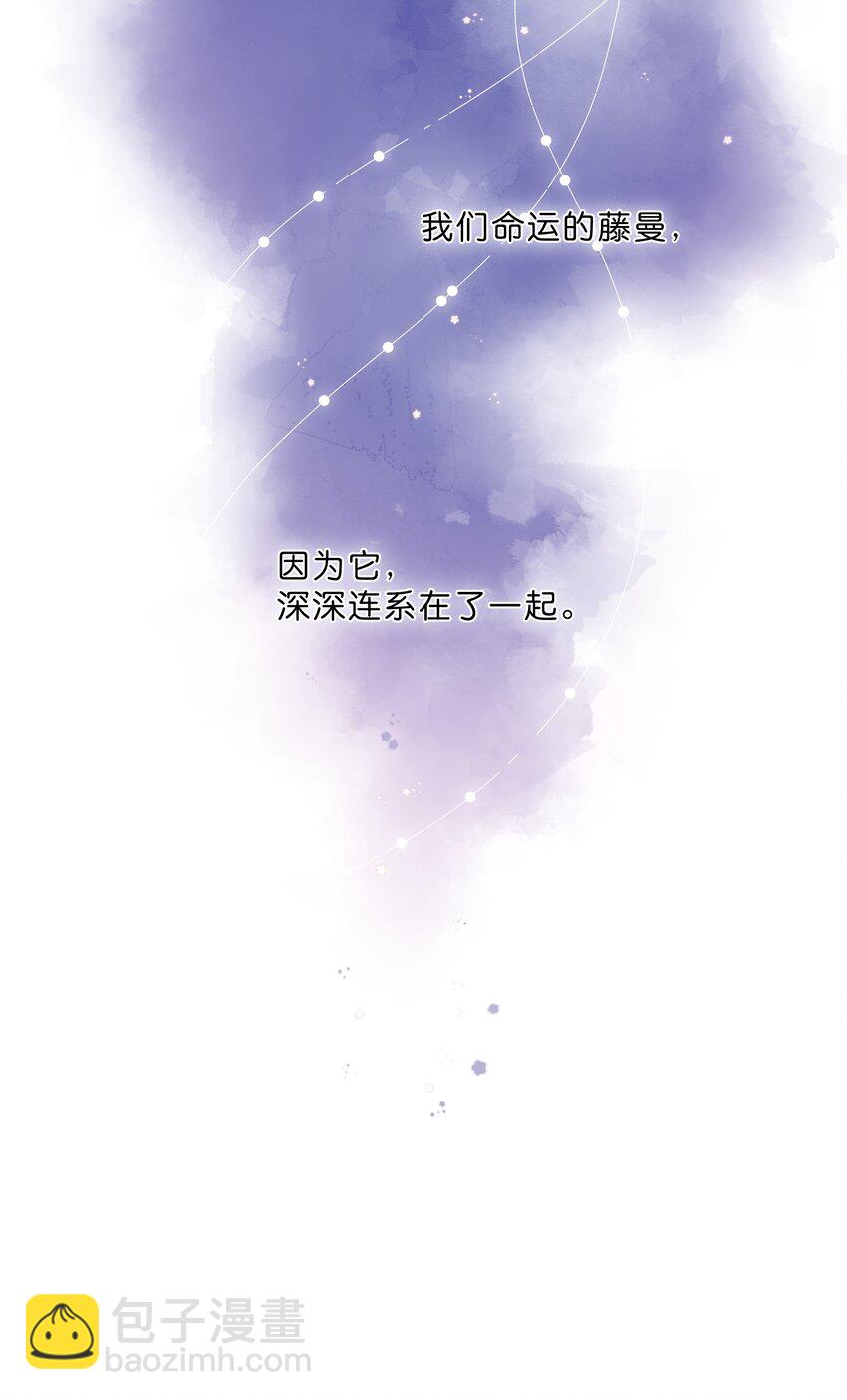 第68话 幸福的种子32