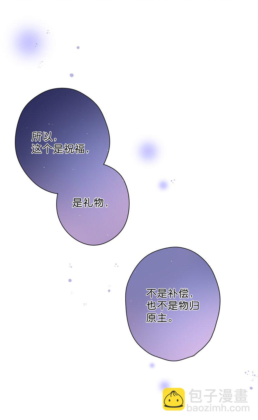 第68话 幸福的种子33