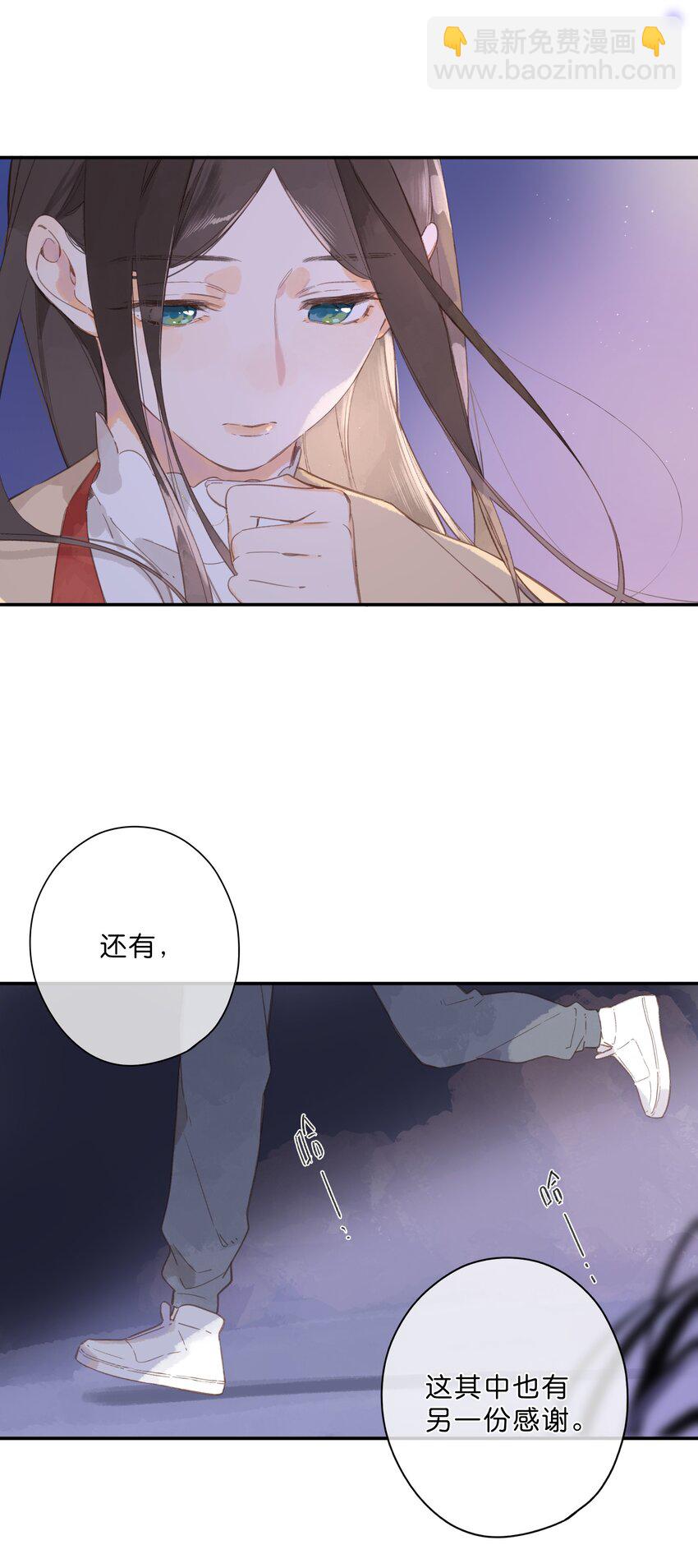 第68话 幸福的种子34