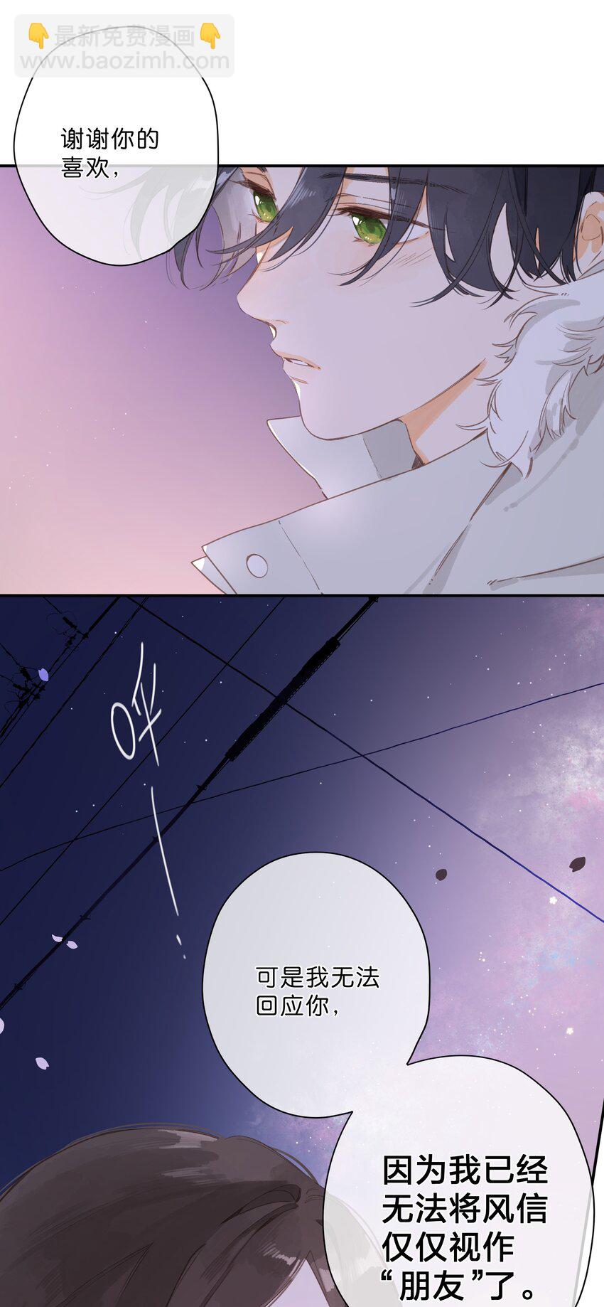 第68话 幸福的种子35