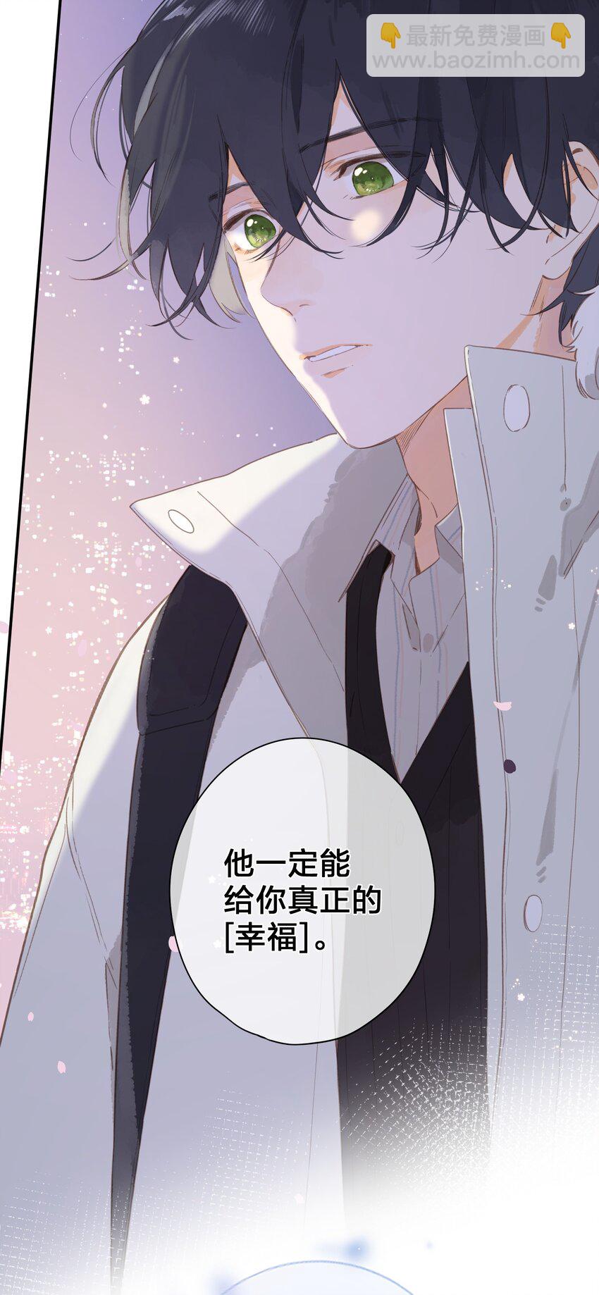 第68话 幸福的种子37
