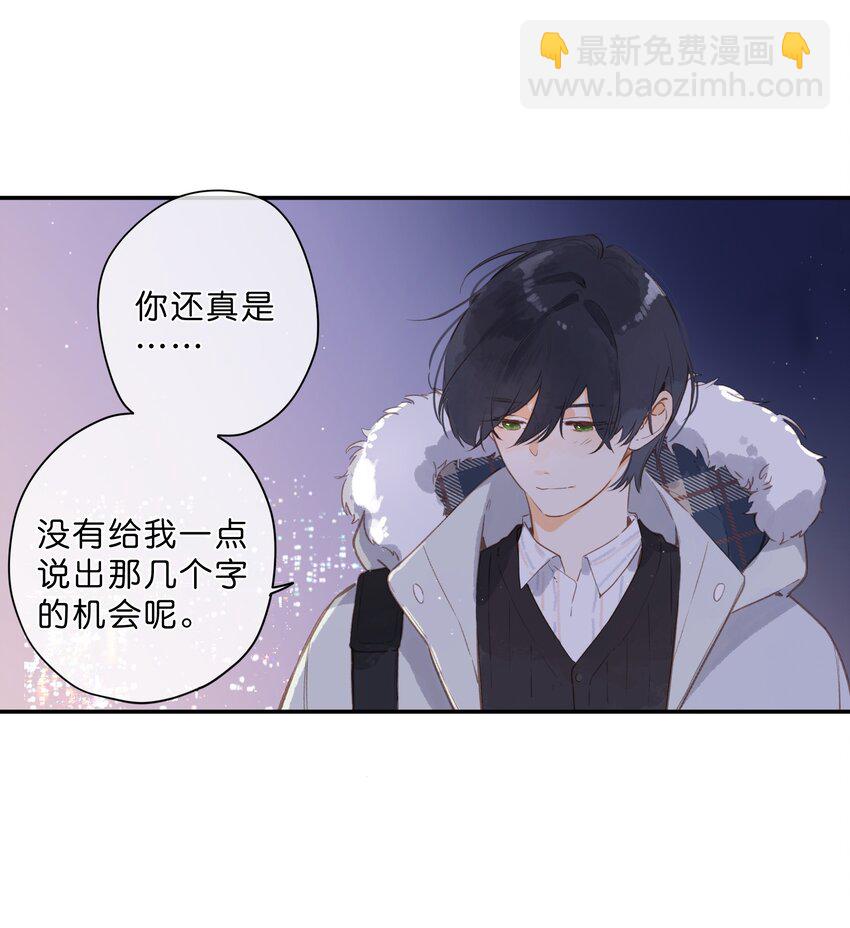 第68话 幸福的种子39