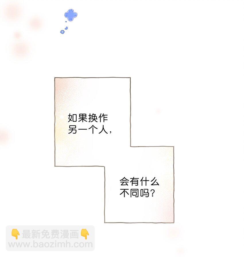 第68话 幸福的种子4