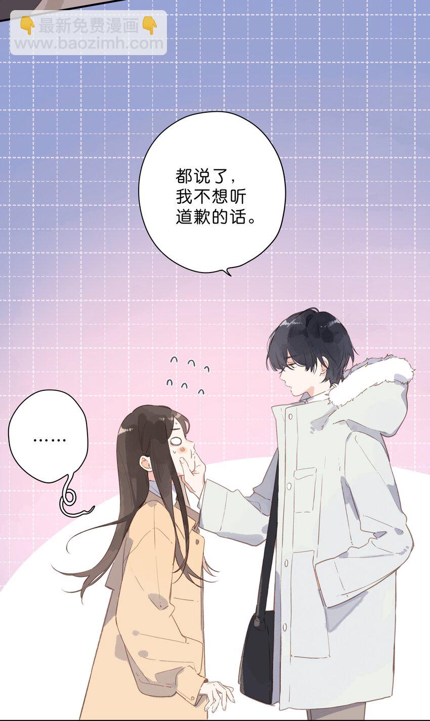 第68话 幸福的种子41