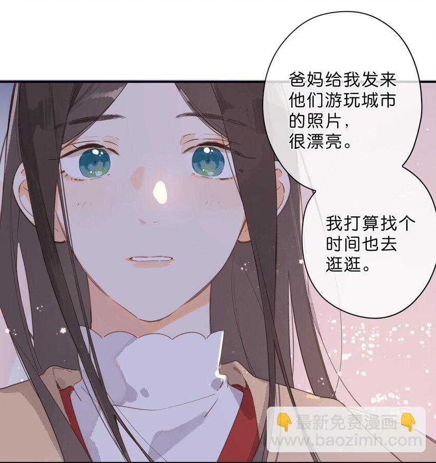 第68话 幸福的种子45