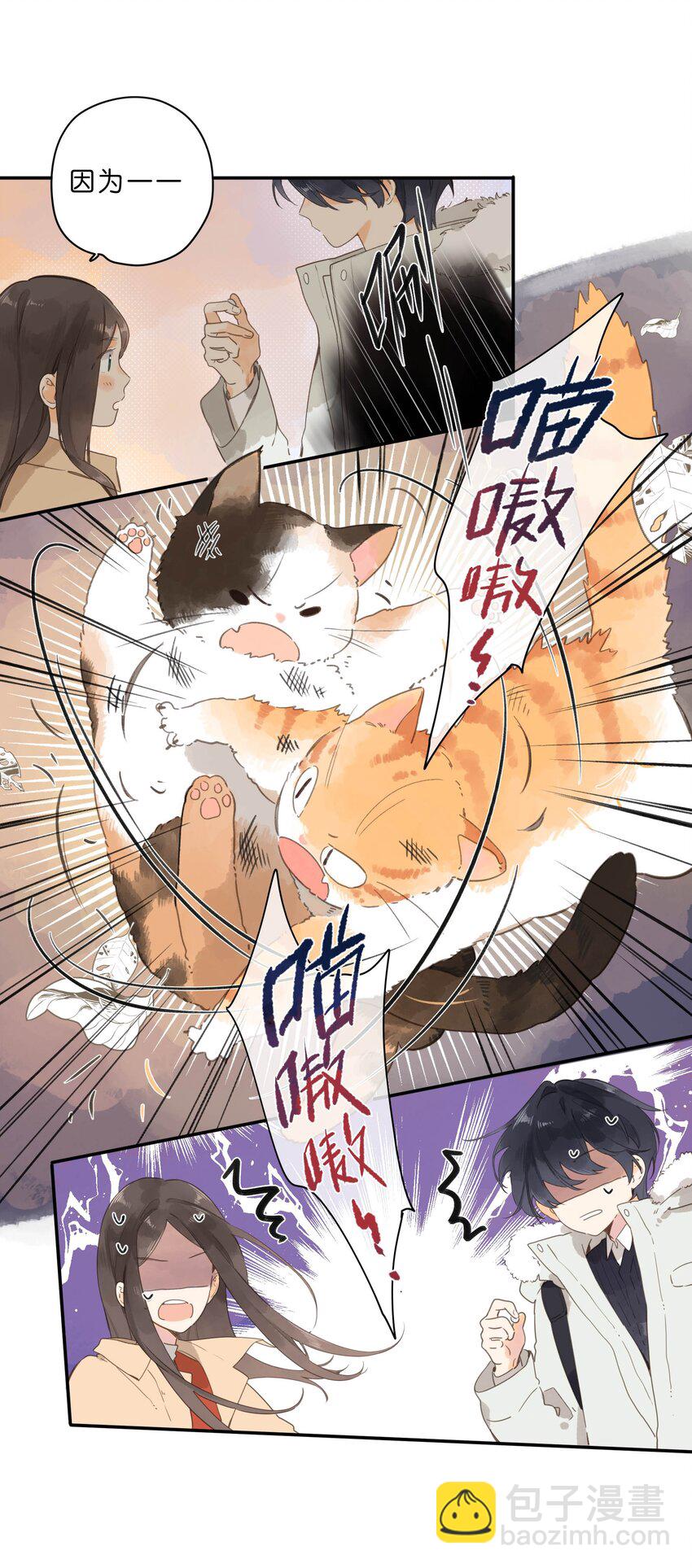 第68话 幸福的种子8