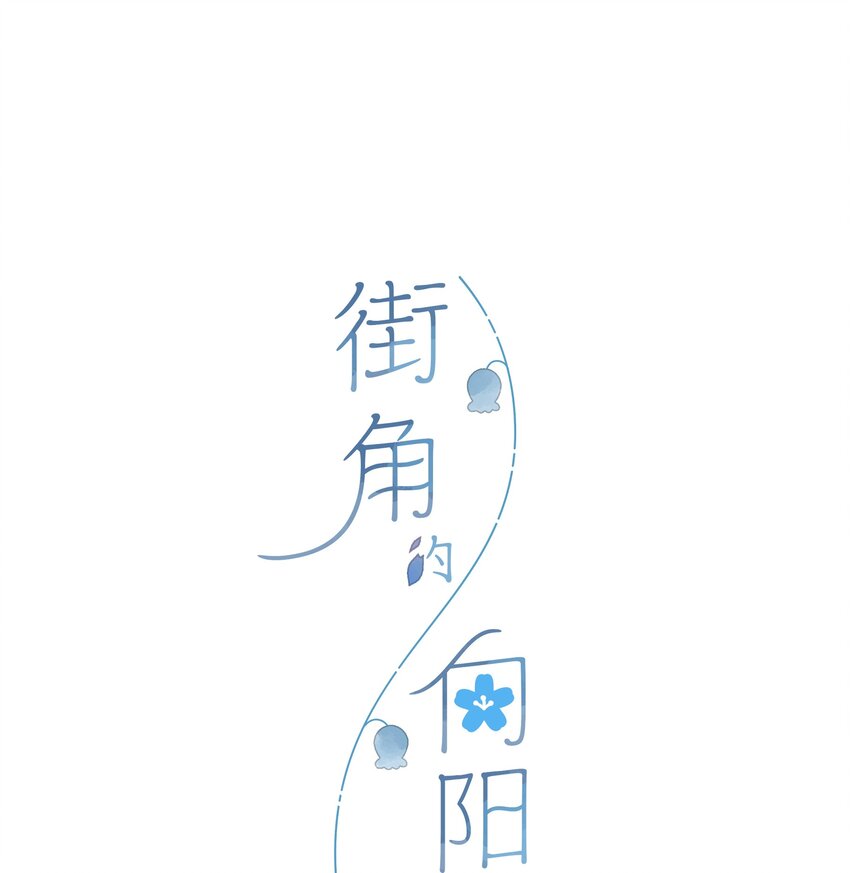 第72话 坦白0