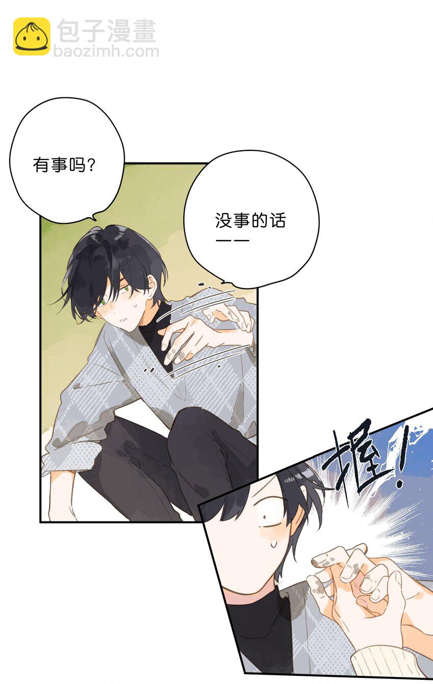 第72话 坦白19