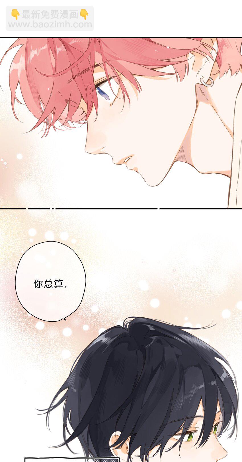 第72话 坦白30